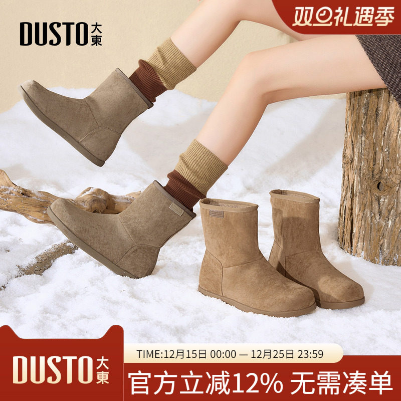 大东dd雪地靴女款2025新款冬季加绒加厚女鞋勃肯短靴子女保暖棉鞋