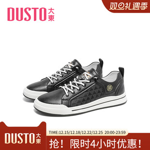 新款 2025秋季 休闲时尚 圆头平底便捷板鞋 1009 大东小白鞋 潮流鞋 男鞋