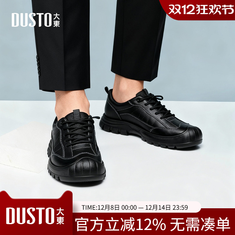 大东户外休闲鞋男鞋2026春季新款舒适平底中跟系带圆头绑带C6521