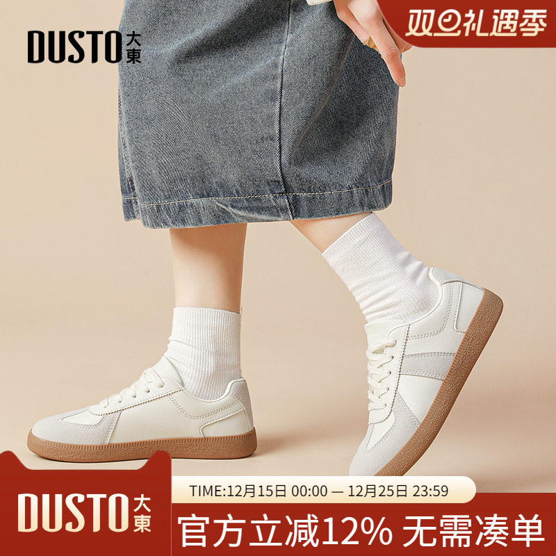 大东德迅鞋休闲风女鞋