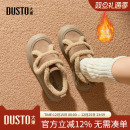 大东dd厚底雪地靴女款2025新款冬季魔术贴加绒毛毛鞋女靴勃肯鞋子