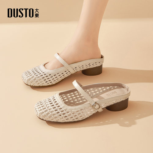 大东dd拖鞋女鞋2026新款夏季外穿巨好看半拖单鞋镂空编织穆勒凉鞋