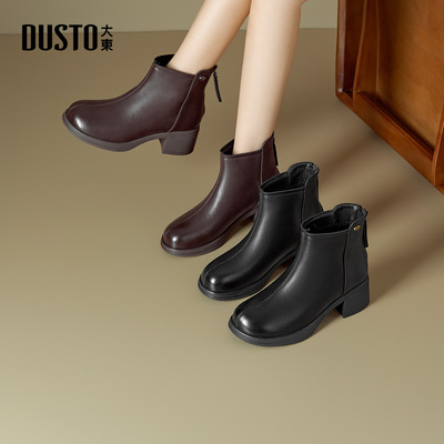 大东dd圆头短靴女秋冬女鞋高跟靴子2025新款气质百搭妈妈鞋马丁靴