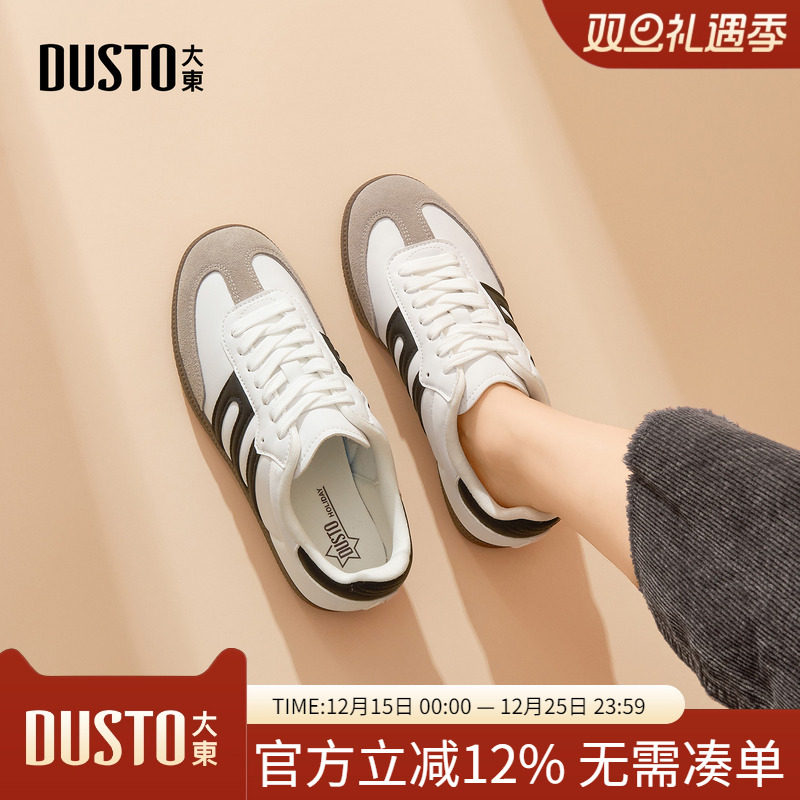 大东dd德训鞋女鞋2025秋季新款复古运动鞋百搭芭蕾女鞋小白鞋板鞋