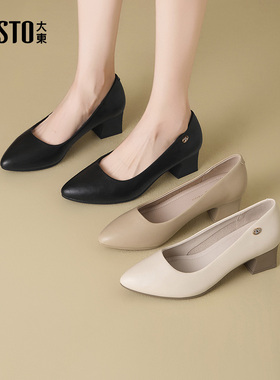 大东浅口鞋女鞋2026春季新款优雅粗跟中跟套脚尖头水钻单鞋C0049