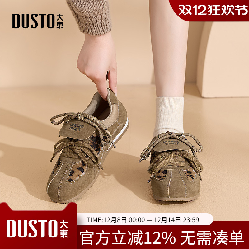 德训鞋时尚休闲简约平底系带低跟