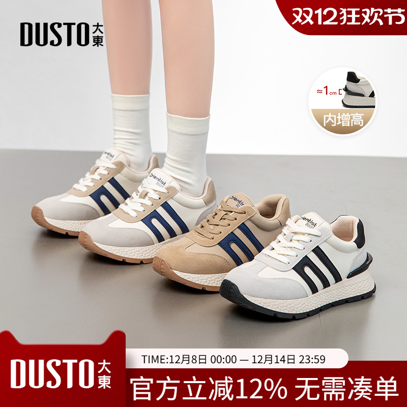 大东面包鞋女鞋2025秋季新款内增高中跟系带圆头色彩拼贴Q0757