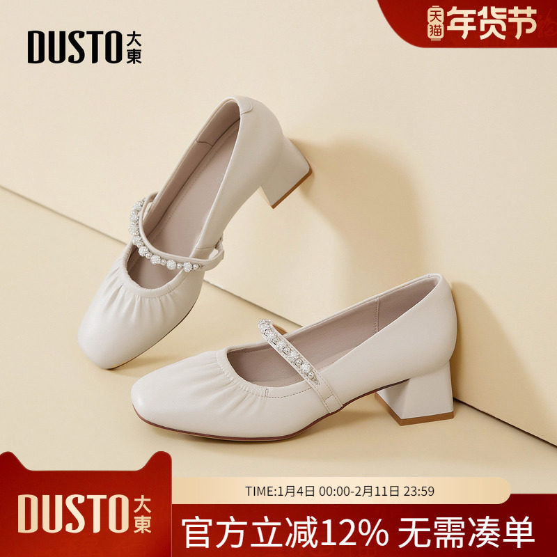 大东dd浅口单鞋女2026新款春季女鞋高跟鞋粗跟小皮鞋法式玛丽珍鞋,女鞋,玛丽珍鞋,淘宝优惠券,粉丝福利购,淘宝优惠卷