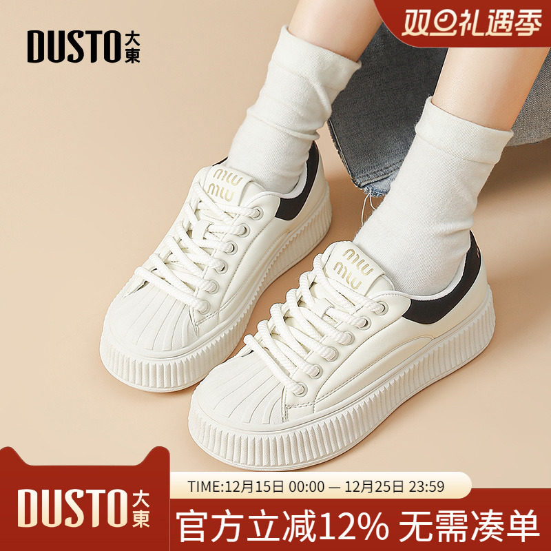 大东dd厚底小白鞋2025新款秋季女鞋轻便增高运动休闲鞋板鞋女款