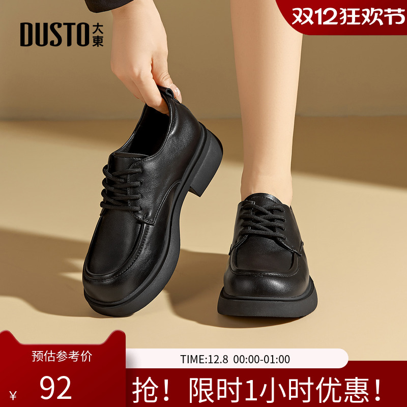 大东深口鞋女鞋2025秋季新款优雅方跟低跟系带圆头光板0750