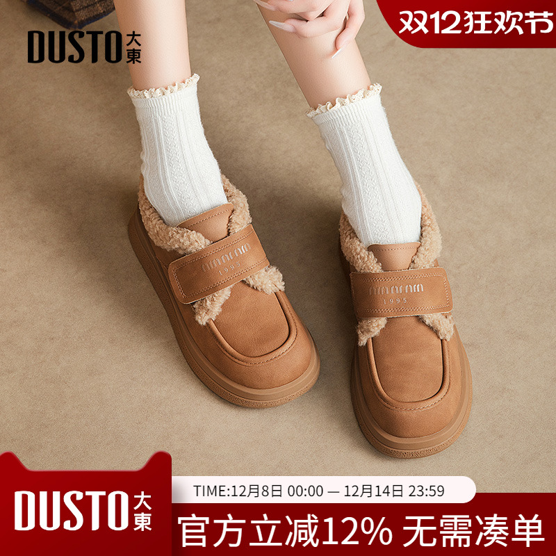 棉靴时尚休闲平底魔术贴