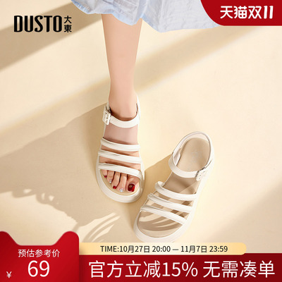 大东dd凉鞋女款夏季2025新款女鞋平底休闲鞋子沙滩鞋厚底罗马鞋女