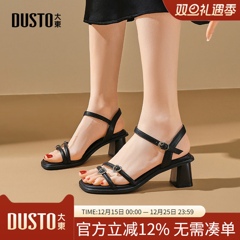 大东dd高跟凉鞋女2025新款夏外穿配裙子女鞋银色露趾粗跟一字带鞋