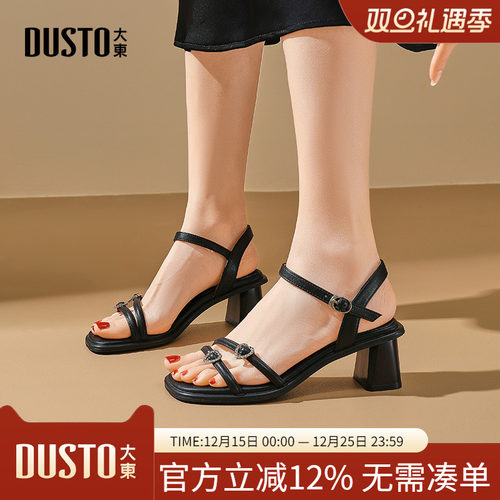 大东dd高跟凉鞋女2025新款夏外穿配裙子女鞋银色露趾粗跟一字带鞋
