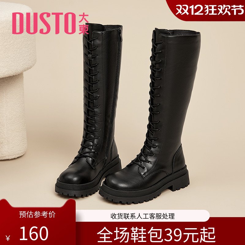 大东骑士靴圆头舒适女鞋