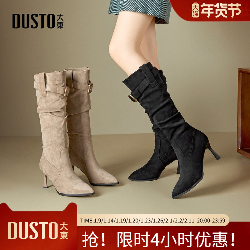 大东长筒靴女鞋2025年冬季新款时尚细跟超高跟套脚尖头光板D0031,女鞋,时装靴,淘宝优惠券,粉丝福利购,淘宝优惠卷