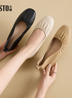 大东通勤鞋女鞋2026春季新款时尚休闲简约方跟低跟套脚方头C0001