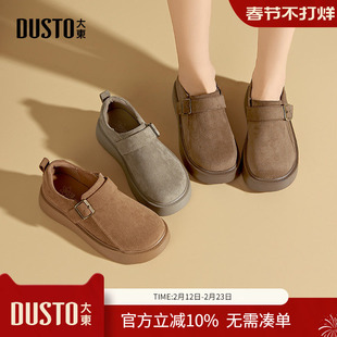 大东dd勃肯鞋厚底女款2026新款春季全包女鞋复古一脚蹬休闲乐福鞋