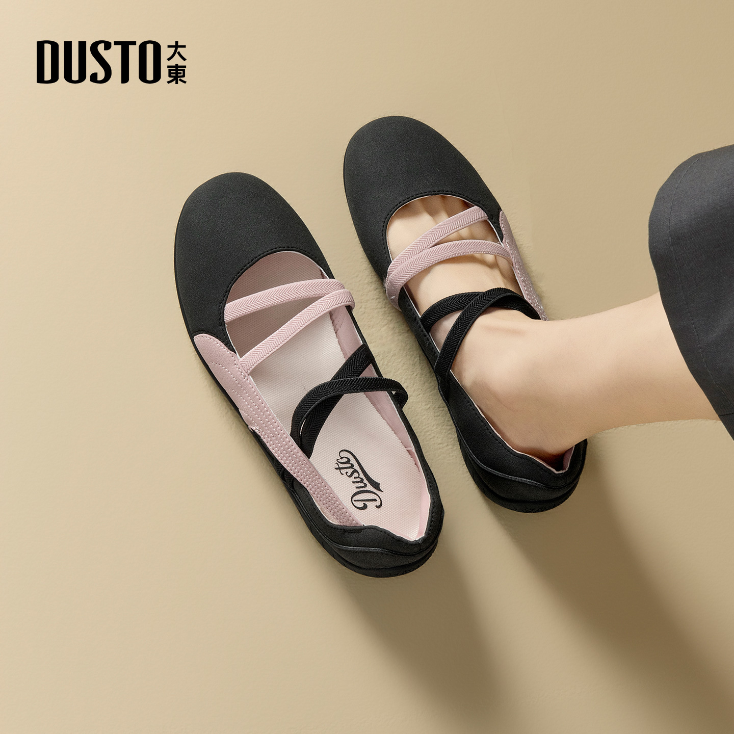 大东dd芭蕾运动玛丽珍鞋女2026春季新款女鞋德训鞋休闲透气户外鞋