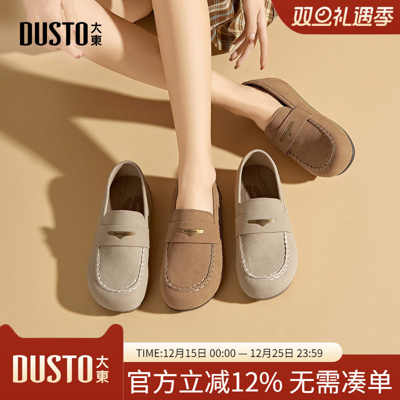 大东dd单鞋女2025新款秋季复古勃肯百搭休闲软底豆豆乐福鞋女鞋子