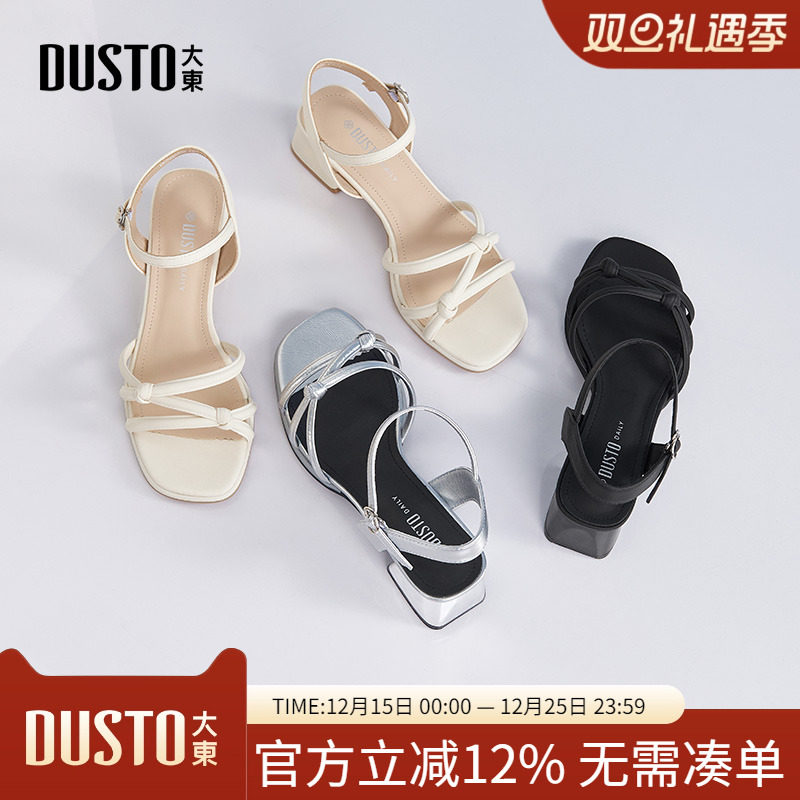 大东dd罗马凉鞋女款夏季2025新款女鞋配裙子软底不累脚露趾高跟鞋