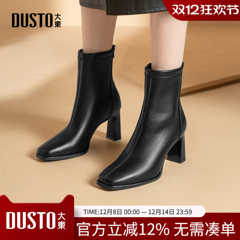 大东时装靴女鞋2025冬季新款法式高跟靴粗跟内增高黑色短筒瘦瘦靴