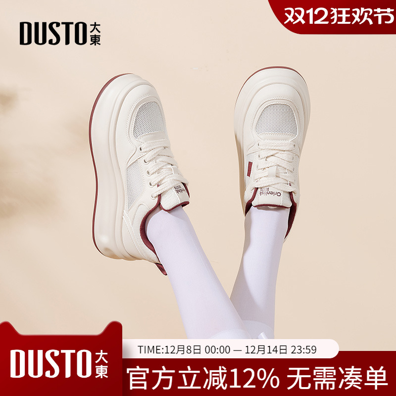 大东dd小白鞋女2025新款秋季网面透气女鞋轻便休闲运动鞋厚底板鞋