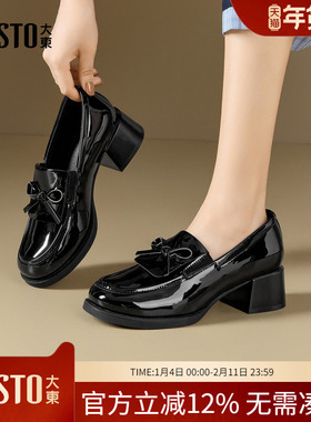 大东dd黑色乐福鞋2026年春秋季女鞋英伦学院风小皮鞋增高单鞋子女