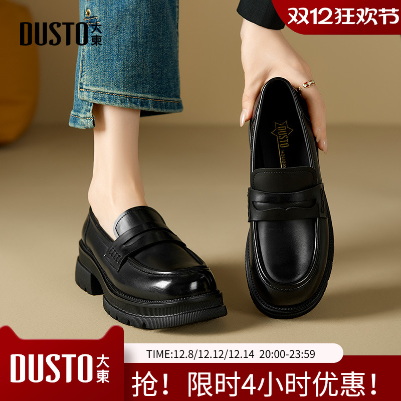 乐福鞋时尚休闲粗跟高跟