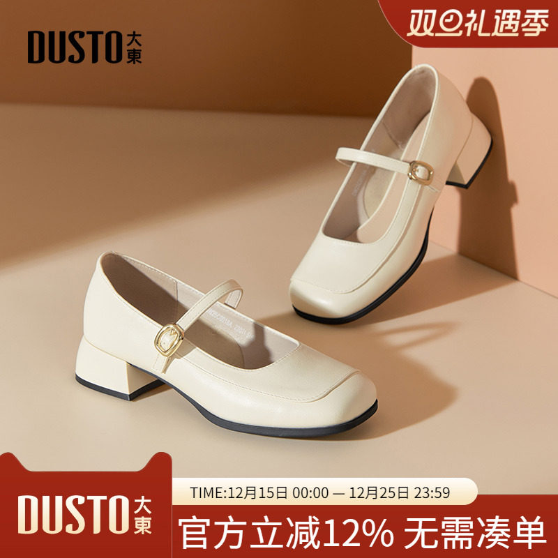 大东2025春季新款玛丽珍鞋