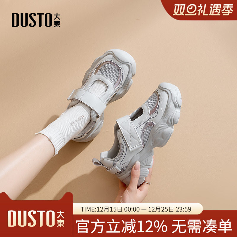 老爹鞋时尚休闲平底高跟魔术贴