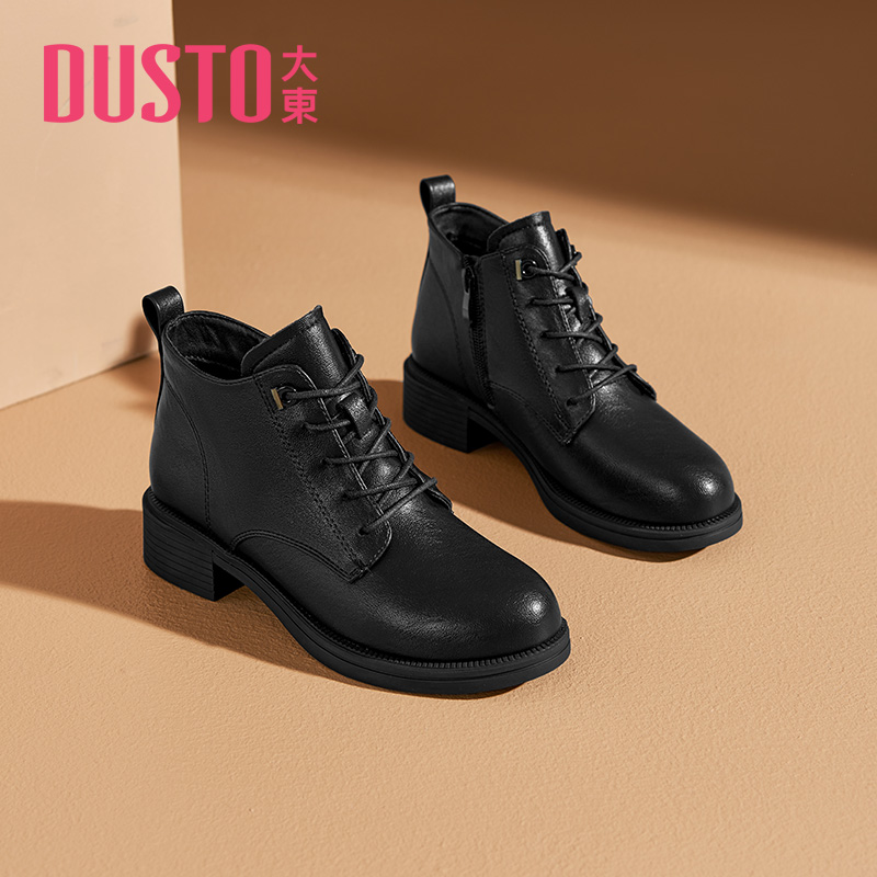 大东马丁靴2023冬季新款