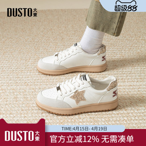 大东dd小白鞋女2026春季新款小个子女鞋德训鞋运动休闲百搭板鞋子