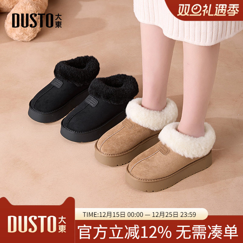 时尚休闲平底中跟套脚