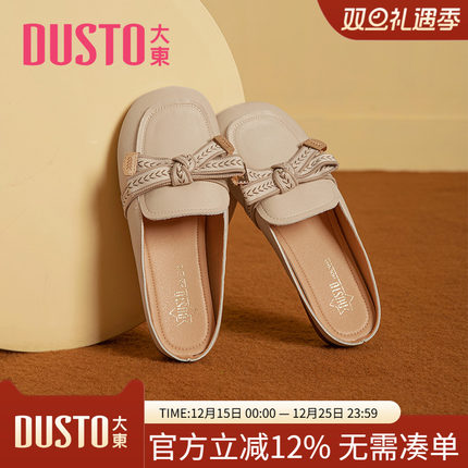 大东新款日常圆头蝴蝶结套脚低跟穆勒鞋女鞋0211