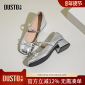 芭蕾单鞋 春季 女2026新款 大东dd法式 浅口软底小皮鞋 女款 玛丽珍女鞋