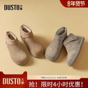 大东勃肯鞋女鞋2025年冬季新款休闲风平底后拉链圆头加绒棕色短靴