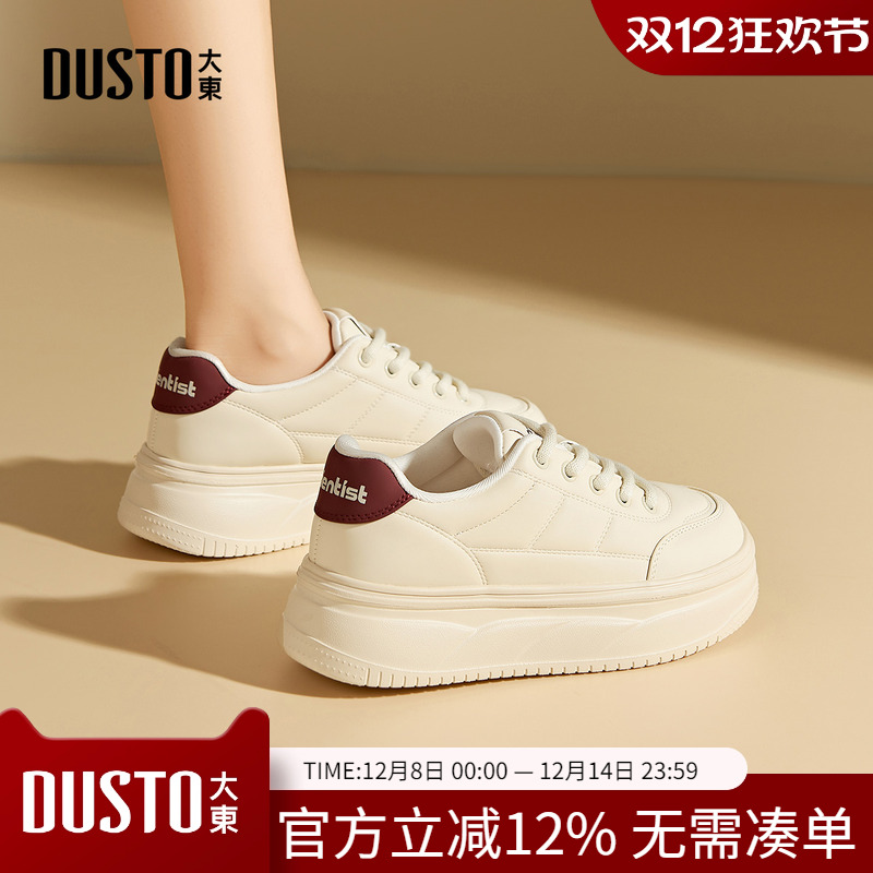 大东dd小白鞋女鞋2025秋季新款时尚休闲舒适厚底系带百搭运动鞋子