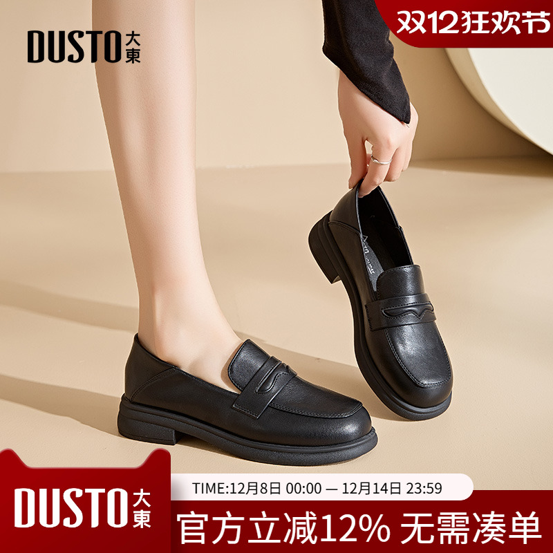 乐福鞋英伦时尚方跟低跟