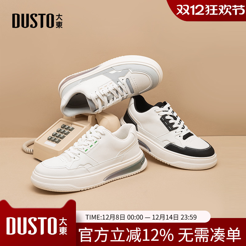 大东板鞋男鞋2025秋季新款休闲平底中跟系带圆头图案Q0201