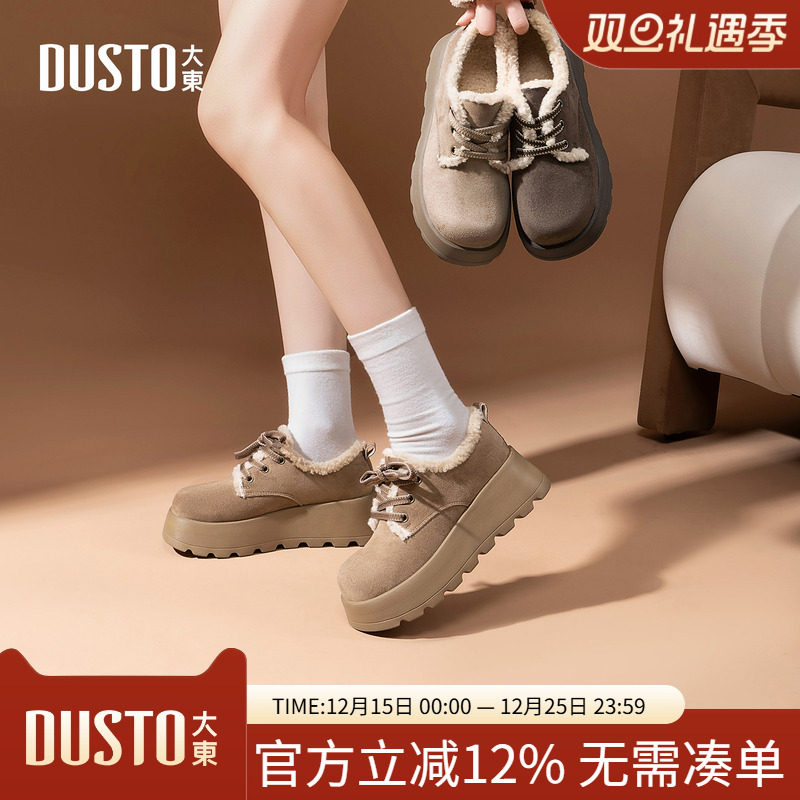 大东毛毛鞋女鞋2025年冬季新款平底高跟系带圆头结构变化D1153