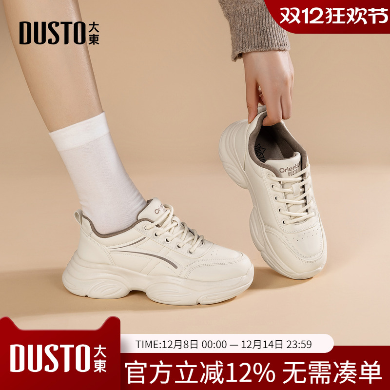 大东dd老爹鞋女款2025新款百搭秋季小白显脚小女鞋厚底休闲运动鞋