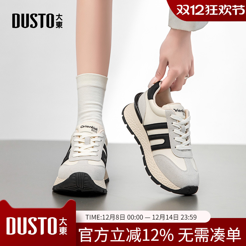 大东dd德训鞋女2025新款春秋厚底增高女鞋阿甘网面跑步运动老爹鞋