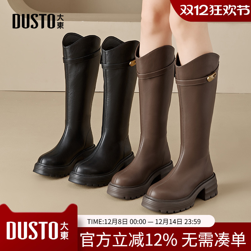 骑士靴时尚休闲粗跟后拉链高跟