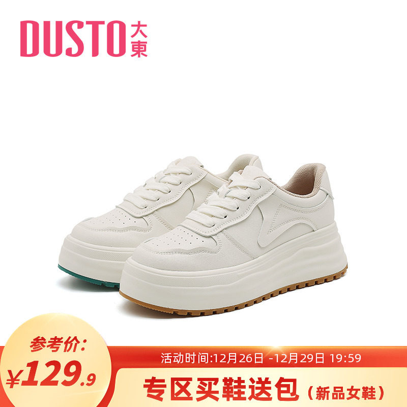 大东时尚板鞋女2024春季新款休闲风高跟平底小白鞋圆头女鞋0801