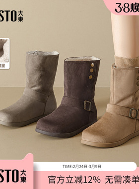大东dd加绒雪地靴女2025新款女鞋冬季毛毛鞋短靴保暖大头东北棉鞋