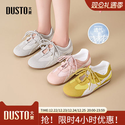 大东德训鞋女鞋2025夏季新款休闲平底低跟系带圆头材质拼贴X0721