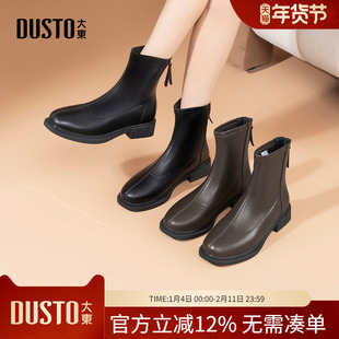 大东dd短靴女2025冬季新款加绒百搭女靴瘦瘦靴高跟皮鞋马丁靴女款