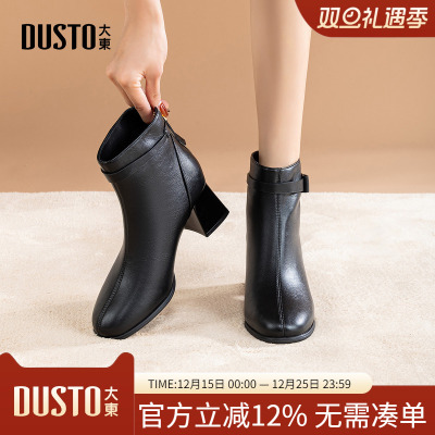 大东dd圆头小短靴女2025冬季新款靴子高跟鞋切尔西女靴粗跟马丁靴
