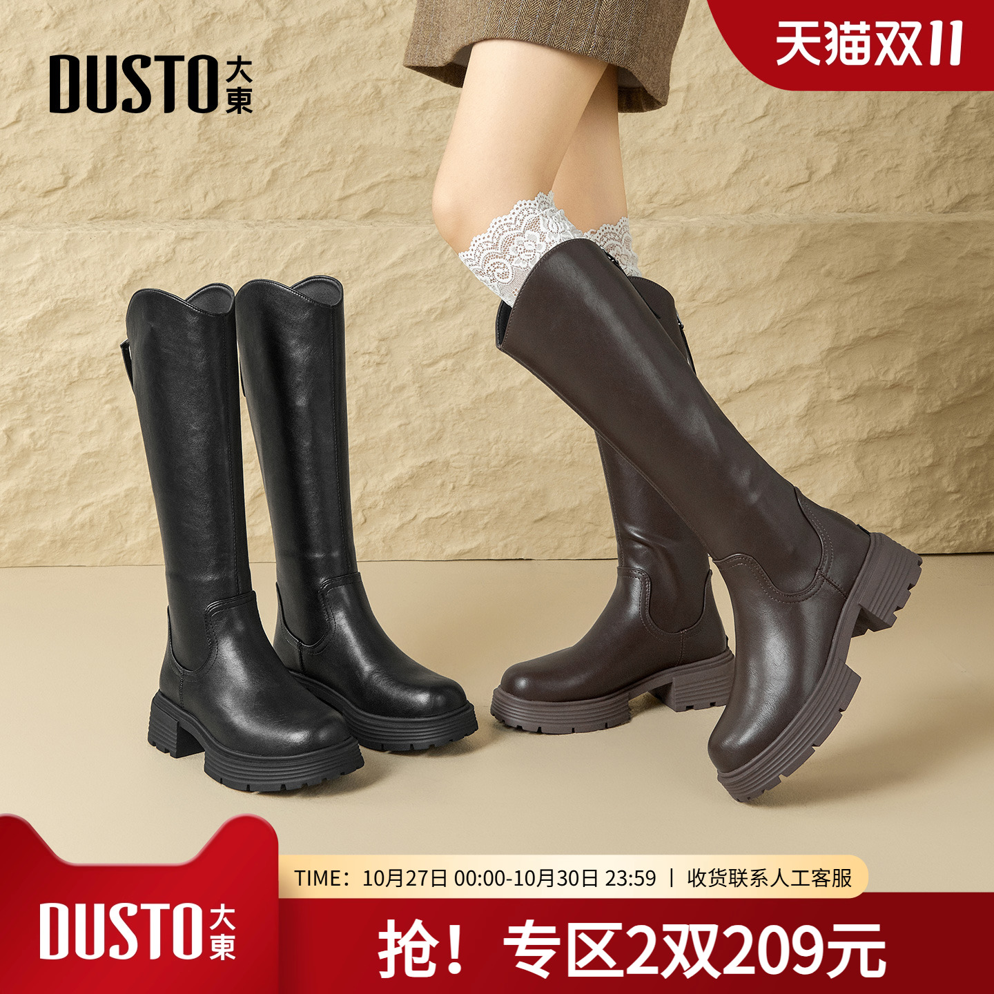 大东骑士靴女鞋2025年冬季新款简约粗跟中跟后拉链圆头拉链D0138